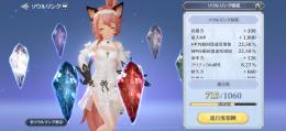 引退#ランク120 総戦闘力600万 ダイヤ36000個 選択BOX大量 色々回収可能