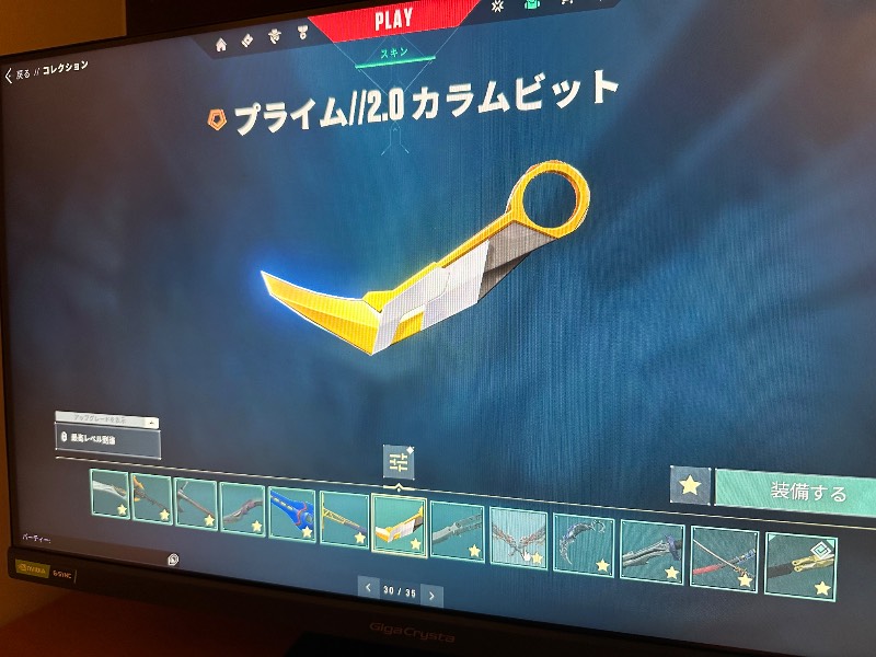 出品画像