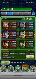 ドッカンバトル