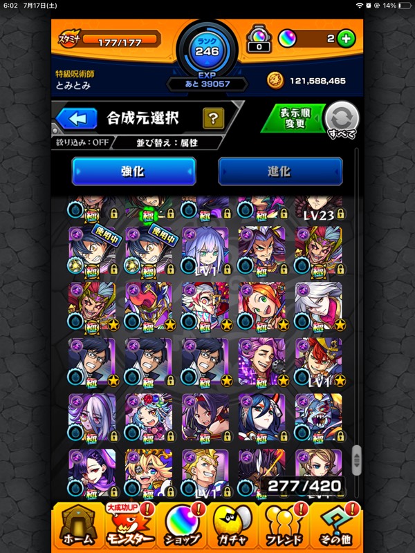 出品画像