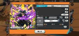 プレラン70‼️おバブ27‼️超フェス4‼️サポ約160%‼️