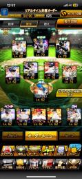 ✨️大谷 藤浪WS✨️ベスト9山田＆山川✨️強選手32体