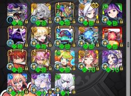 モンスト ガチャ限運極5種+開運3種 インゼムニア運極！テンリン、チェルノボグ運極 黎絶5種運極