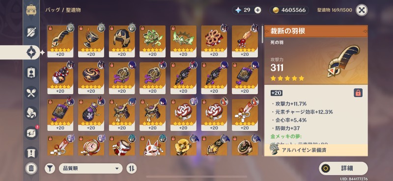 出品画像