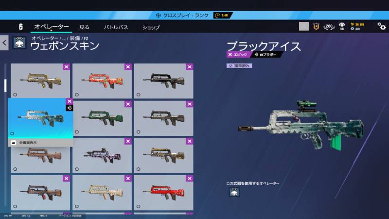 レインボーシックス シージ 引退垢｜R6S｜ゲームクラブ