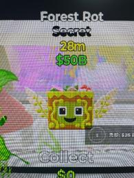 フォレストロット