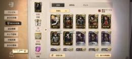 星の王、抱擁等限定UR5UR27 コラボ、ダイス衣装多数