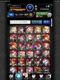 サブ垢、かしモン垢におすすめ‼️破格‼️初心者の方にもおすすめ‼️限定、コラボ多数所持‼️