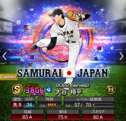 日ハム純正