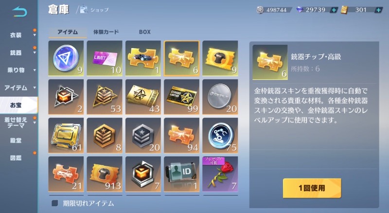 出品画像