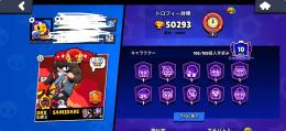 play_circle    【破格品】全キャラ解放❗️ハイチャ＆バフィー全持ち❗️