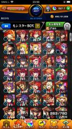ランク407 オーブ5210↑ ヤクモ ルシファー2体 エクスカリバー サトリ2体 アビス3体