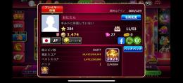 ゴールド　アカウント