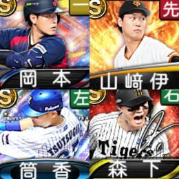 @890 ｴﾅｼﾞｰ1573個 S20人 Vロード7途中まで