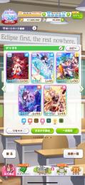 引退垢 ジュエル45000〜