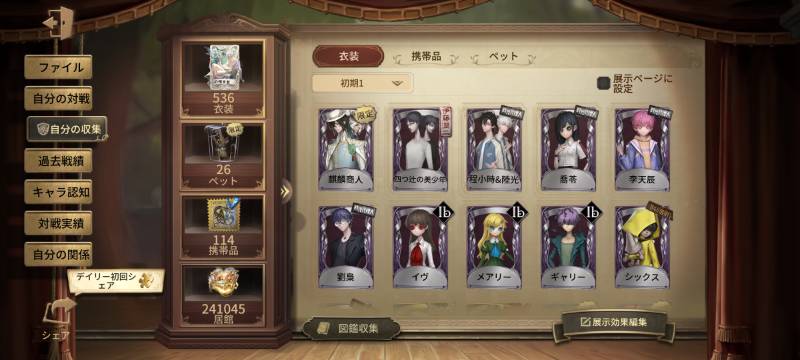 出品画像