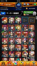 モンスト マサムネ2エクス1ルシファー4五条2限定多数破格