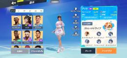 アイラ、SGAあり　スター選手選択権あり
