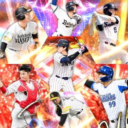 Vロ未進行。25侍大谷.EX森.23S2モイネロ.AN坂倉.22S2村上.S35枚