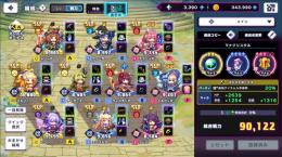 🌸0.06%×9 SSR×42 戦力90000 ラヴェリア2凸 シルヴィア2凸 エレクトラ1凸ピコ