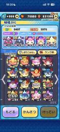 極ツチ有り‼️Y7万↑ ‼️強キャラ多数‼️