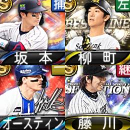 @711 ｴﾅｼﾞｰ1607個 S22人 Vロード7途中まで