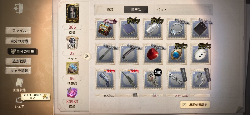 出品画像