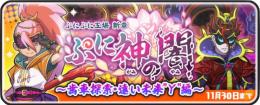 🌸強敵取得代行🌸 ✅最短5分✅業界最速✅