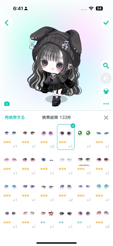 出品画像