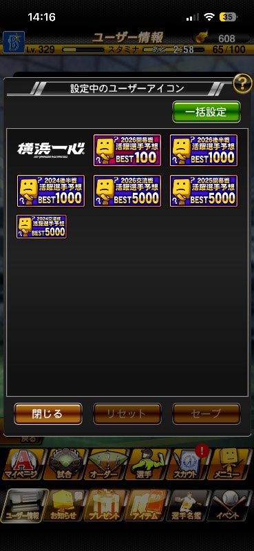 出品画像