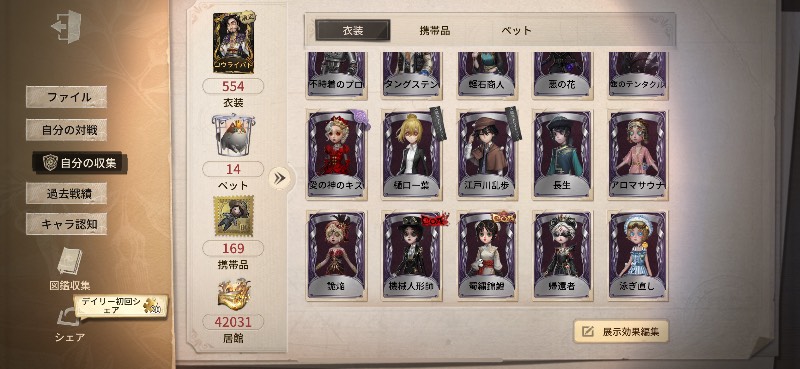 出品画像