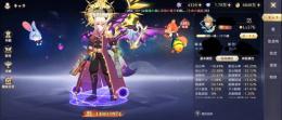 再度出品！有償ジェム4500個以上！サーバー4位双銃士で戦闘力1.4億！5転生済！