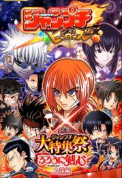 即対応 最新ガチャ❀ 10連 代行 ❀ キャラ 導入 代行 ❀