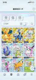 ポケポケ　引退垢　三鳥所持！　色んなデッキ組めます！　リリース初日からプレイ