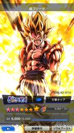 URゴジータあり（激安価格）