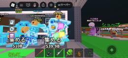 ロスチャリ