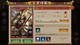 少史　レベル18です。