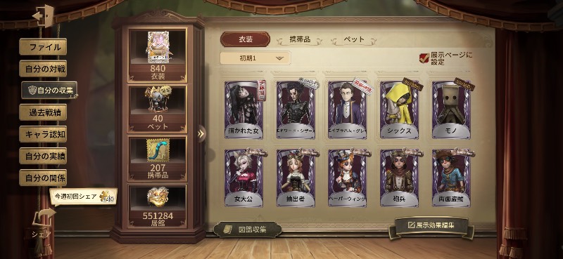 出品画像