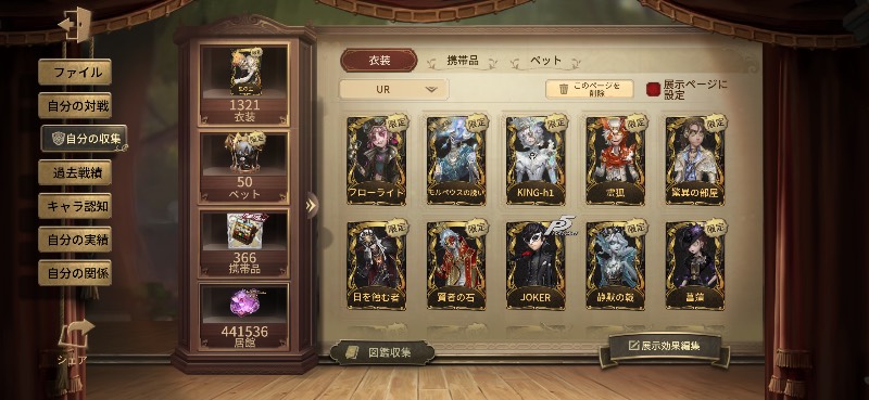 出品画像