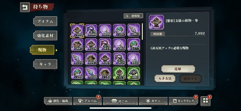 出品画像