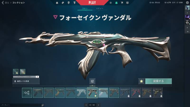 出品画像