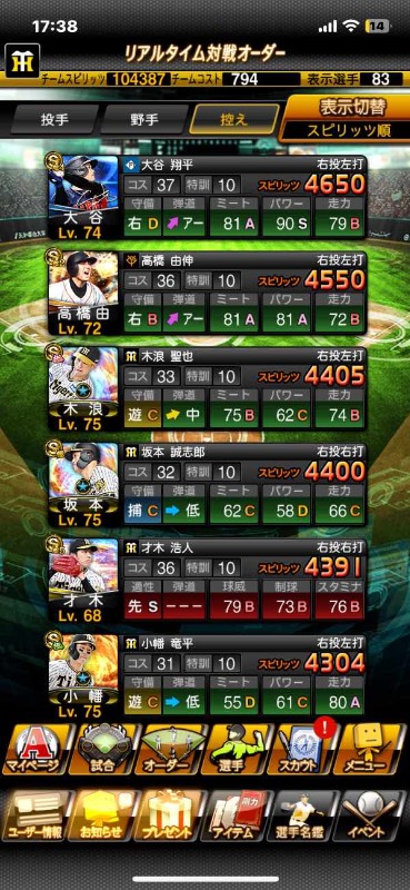 出品画像