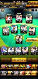 大谷など強い選手たくさん‼️