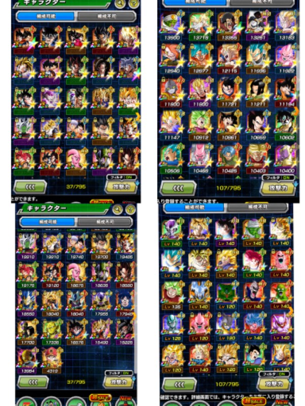 ☆激安引退垢☆ ドッカンバトル 最強｜ドッカンバトル｜ゲームクラブ