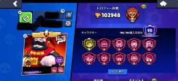 🌈総トロ103000🔥マスター‼️【限定キャラコラボキャラなど】安全アカント