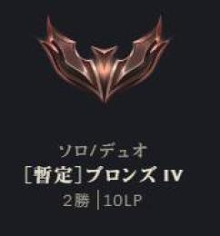暫定ブロンズ4　名誉1