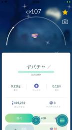 かれんさま専用