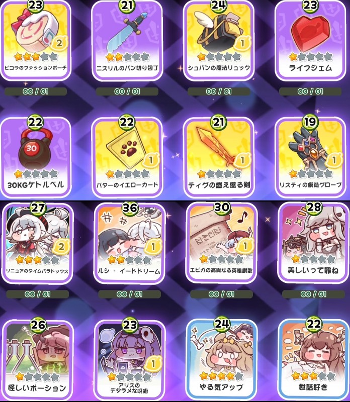 出品画像