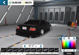 【格安】エディッター作成、BNチェイサー