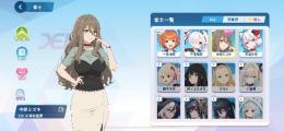 リセマラ垢 中原ミズキ 天海汐月共存 パフェリーチ棒あり。